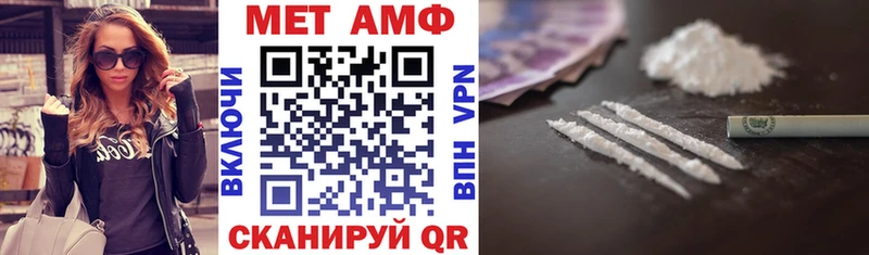 Amphetamine VHQ  магазин  наркотиков  KRAKEN как зайти  Навашино 