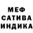 Метадон белоснежный Martin Blaise