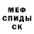 АМФЕТАМИН VHQ Roman Mirovskii