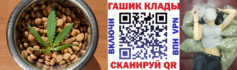 Canna-Cookies конопля где купить Навашино