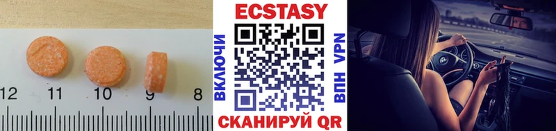 где можно купить наркотик  Навашино  ЭКСТАЗИ круглые 
