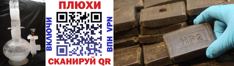 Гашиш VHQ  Навашино 