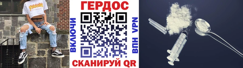 ГЕРОИН VHQ  Навашино 