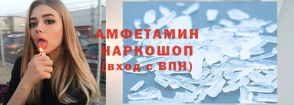 мефедрон мука Алексин