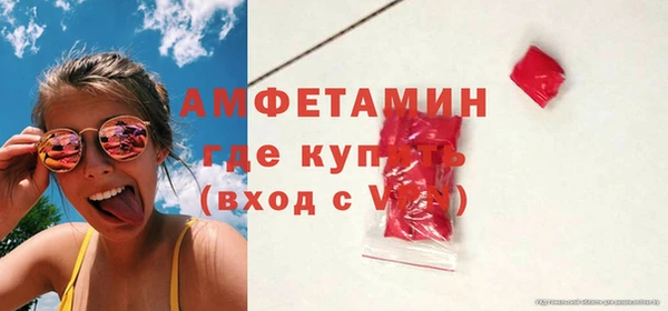 амфетамин Абинск