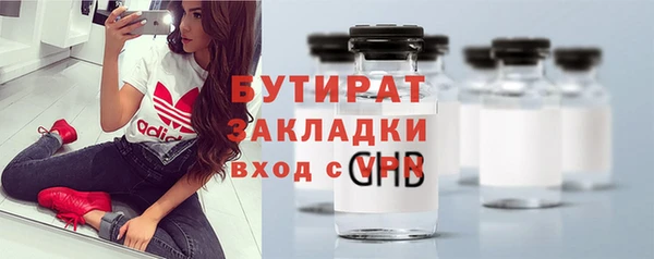 скорость Абдулино