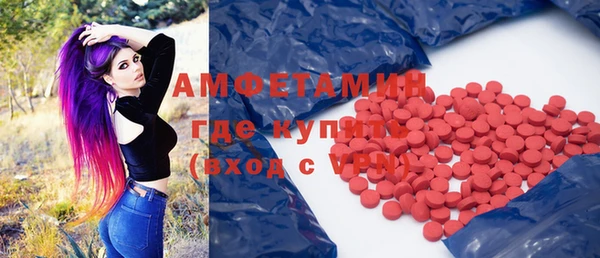 каннабис Грязовец