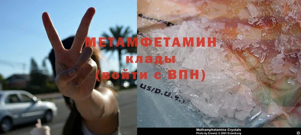 дистиллят марихуана Губаха