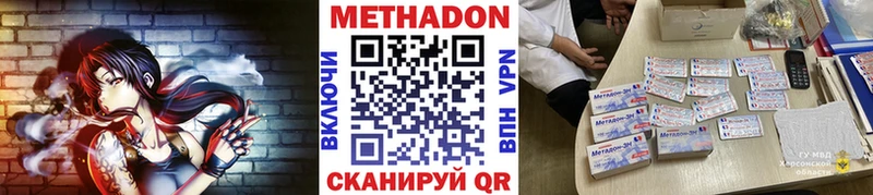 Метадон VHQ  мега tor  Навашино 