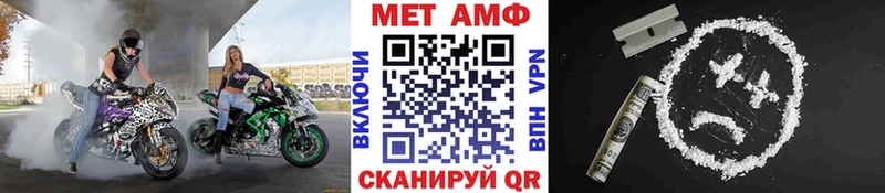 купить закладку  mega маркетплейс  Метамфетамин винт  Навашино 
