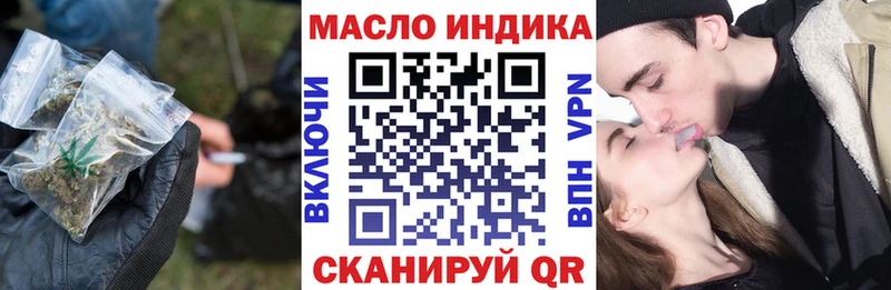 Дистиллят ТГК Wax  мориарти состав  Навашино 