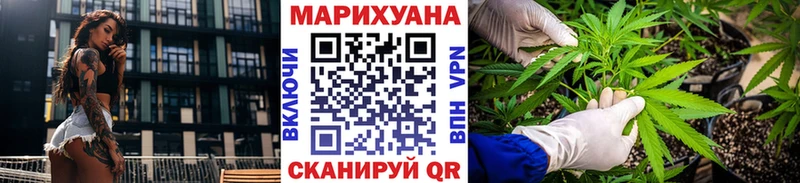 darknet какой сайт  цена   Навашино  Бошки марихуана планчик 